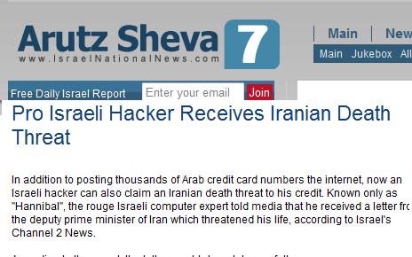 تهدید بزرگترین هکر دولتی اسرائیل توسط معاون نخست‌وزیر ایران!