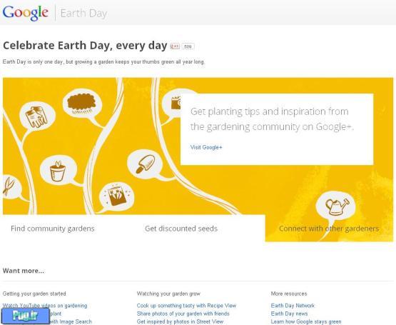 لوگوی گوگل به مناسبت «روز زمین» + تصویر