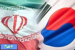 کره جنوبی از تحریم گاز ایران معاف شد