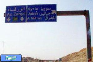 عراق از فردا مرزهایش را با اردن و سوریه باز می‌کند