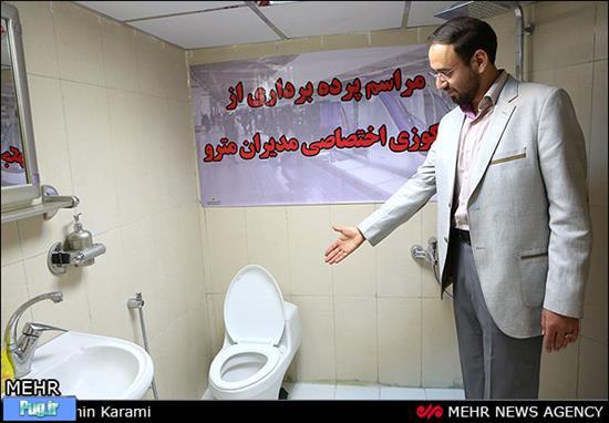 استقبال پرشکوه اهالی رسانه برای افتتاح یک سرويس بهداشتي! +عکس